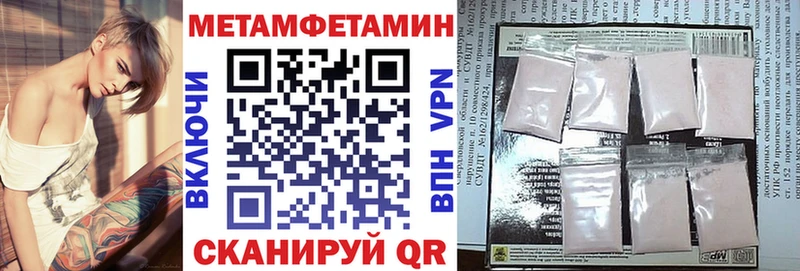 АМФЕТАМИН 98%  Родники 