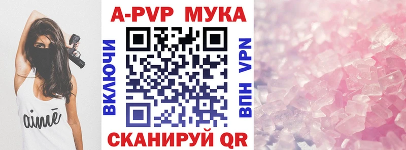 APVP крисы CK Родники