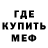 Амфетамин VHQ Daniil Bryzgalin