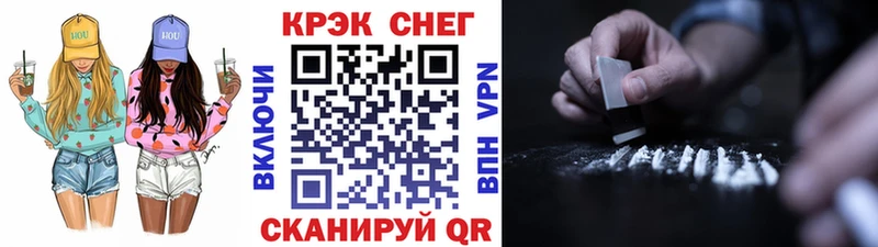 даркнет телеграм  Родники  COCAIN 97% 