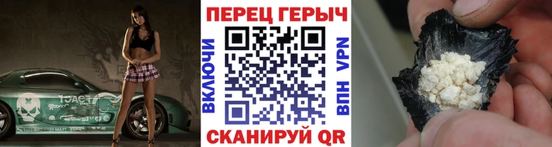 ГЕРОИН гречка  Родники 