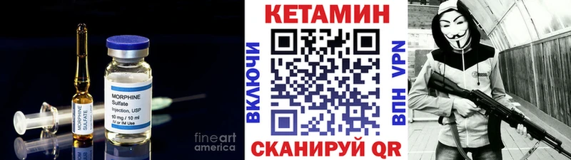 КЕТАМИН VHQ  Родники 