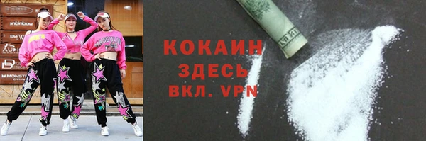 не бодяженный Армянск