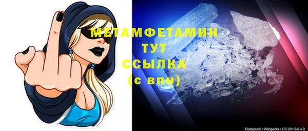 не бодяженный Армянск
