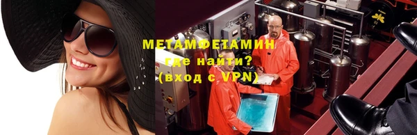 не бодяженный Армянск