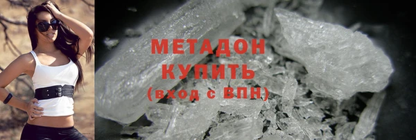 мяу мяу кристалл Арсеньев