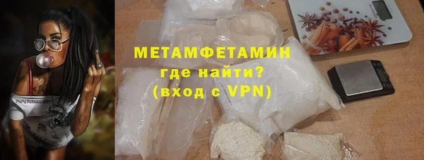 мяу мяу кристалл Арсеньев