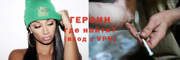 не бодяженный Армянск