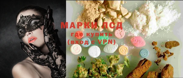 мескалин Аркадак