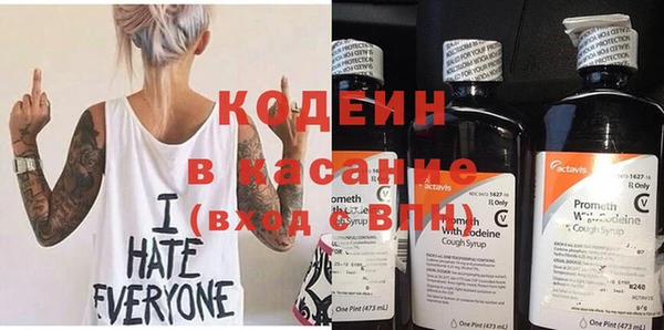 мескалин Аркадак