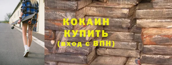 мяу мяу кристалл Арсеньев