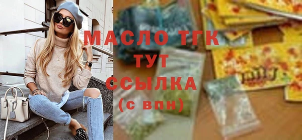 не бодяженный Армянск