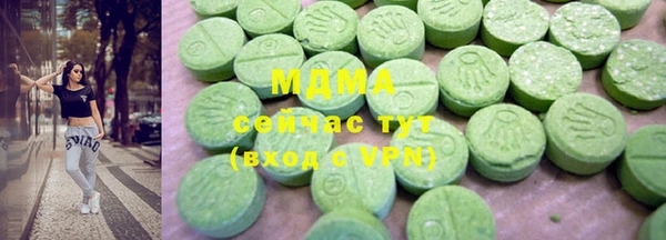 ПСИЛОЦИБИНОВЫЕ ГРИБЫ Баксан