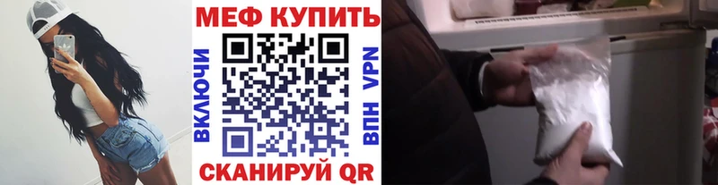 цена наркотик  Родники  МЯУ-МЯУ кристаллы 