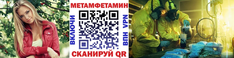 блэк спрут зеркало  где найти   Родники  Первитин винт 