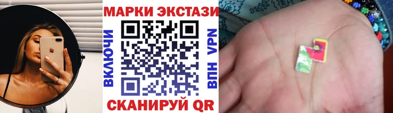 Марки 25I-NBOMe 1,5мг  Родники 
